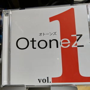 URAWAがとまらない (Coming2020Mix)