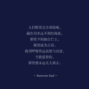 TRUE（Cover YOARI）