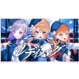 レディバグ（瓢虫）