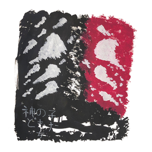 Siéntete Libre - skit