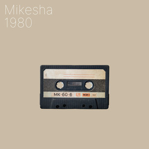 1980 (Radio Edit)