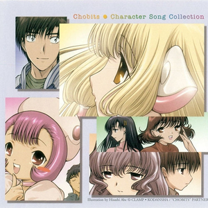 I hear you everywhere