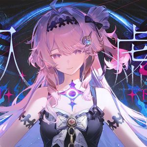 达妮娅EP - 坠入虚无 - 钢琴版
