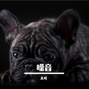 在那遥远的小镇上，