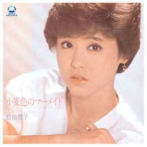 小麦色のマーメイド