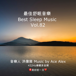 星光璀璨的梦幻之旅