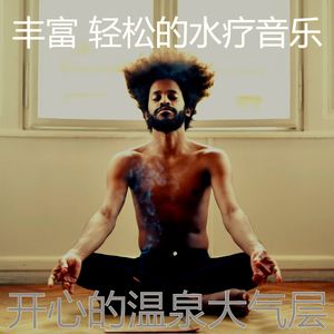 一尘不染颈部按摩印象数