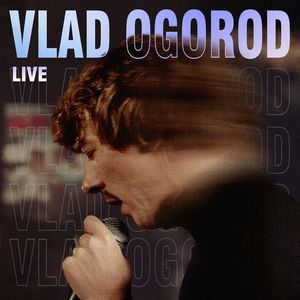 Одинока (Live)