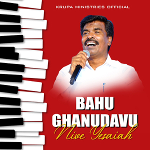 Bahughanudavu Nive Yesaiah