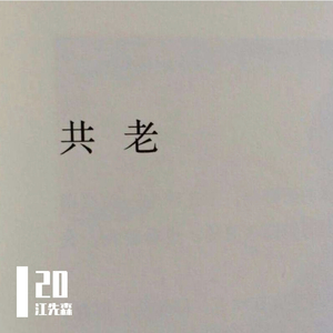 软 （慵懒温柔版 cover 沈以诚）（翻自 沈以诚）