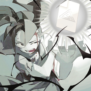 内閣総理大臣賞 ～THE WORLD～ (feat. 天誅)