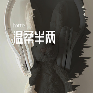 热汤（女生烟嗓版）