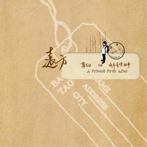 城市声音第一号 (城市行走版)