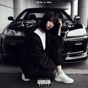 Ride or Die