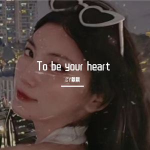 和你(爱在飞机降落前)