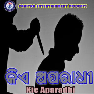 Jibanara Chala Pathe