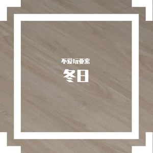 把回忆拼好给你