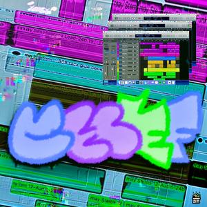 CHEF (feat. Monté Carlo & meda)