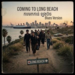 Coming to Long Beach ការមកកាន់ឡុងប៊ិច (Blues Version)