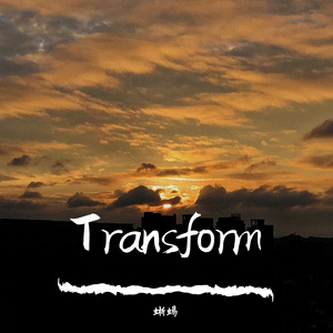 Transform（Prod.by Mr.Nine）