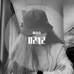 你一定要幸福(钢琴版)