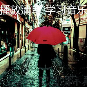 微妙的研究心情