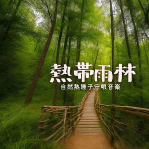 落ち着く静寂ミュージック