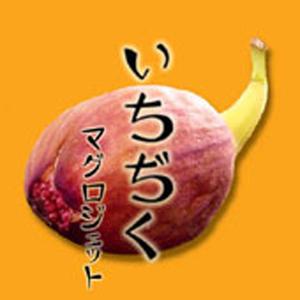 はっぴーすぴーかー