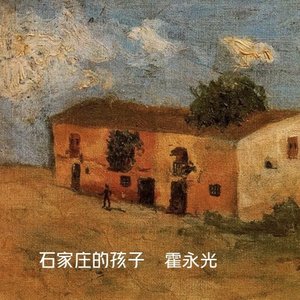 喜欢穿格子衬衫的女孩