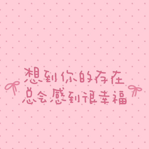 晴雨相间