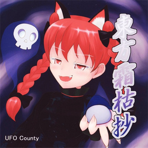 さよならを謳えば