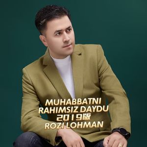 真爱有痛 Muhabbatni Rayimsiz Daydu