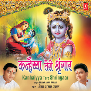 Wo Shyam Lala Rang Waro