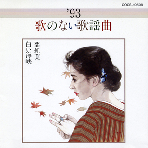 都会の天使たち