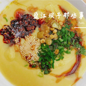 Feelings for YJC ❤