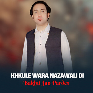 Pa Baam Ro Ro Raza