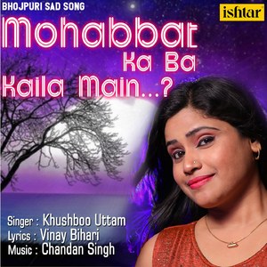 Mohabbat Ka Ba Kaila Main