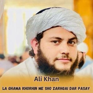 La Ghama Khorhin Me Sho Zarhgai Dar Pasay