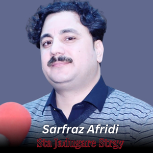 Sta Jadugare Strgy