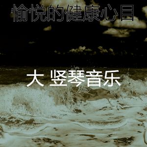 精彩瑜伽流环境