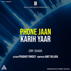 Phone Jaan Karih Yaar