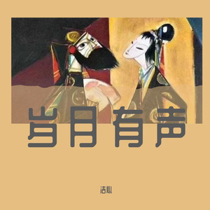 圆我的愿（翻自 曾小敏）