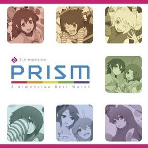 ストロベリィ★イグニッション (Special Version)