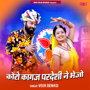 Kora Kagaj Pardeshi Ne Bhejo