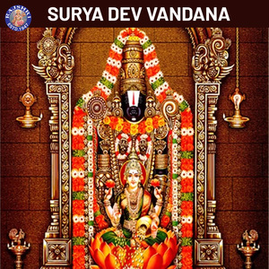 Tirupati Balaji Mantra 108 Times