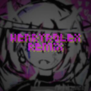 哥的低调，不是你们装B的资本（HenryRoLeX remix）