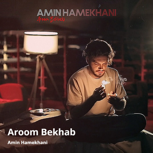 Aroom Bekhab