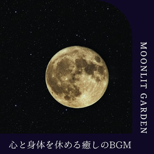 A Place of Rest and Sleep