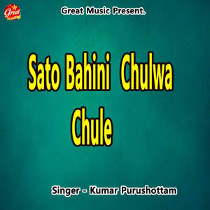 Sato Bahini Chulwa Chule