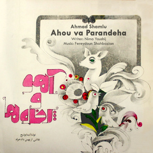 Ahou va Parandeha, Pt. 8